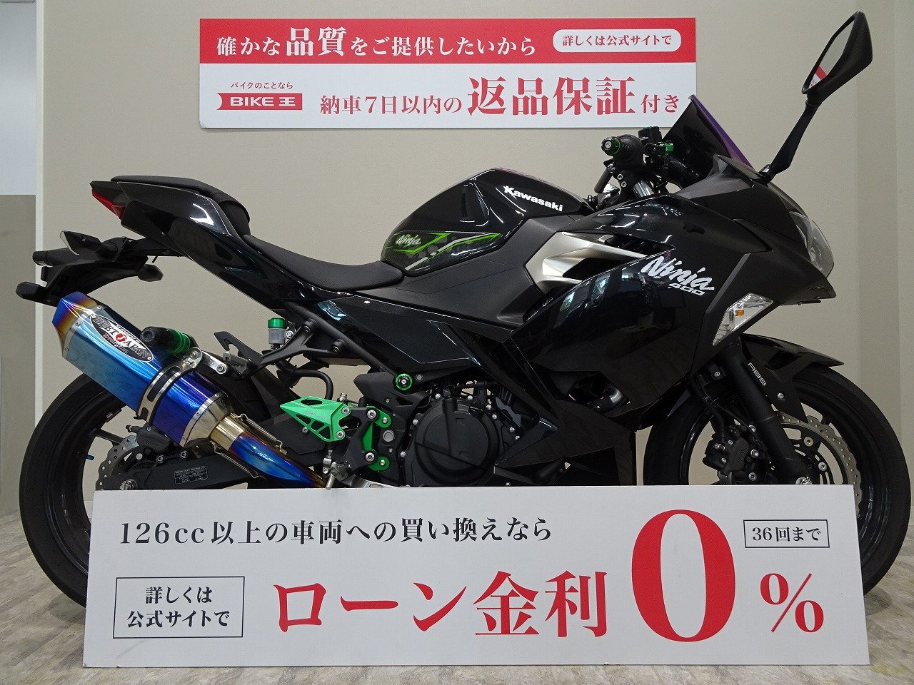 ニンジャ400の中古バイク一覧