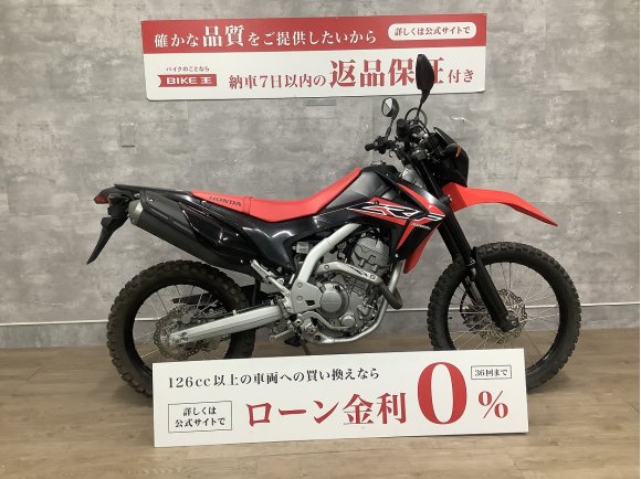  CRF250L　2015年モデル