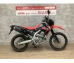  CRF250L　2015年モデル