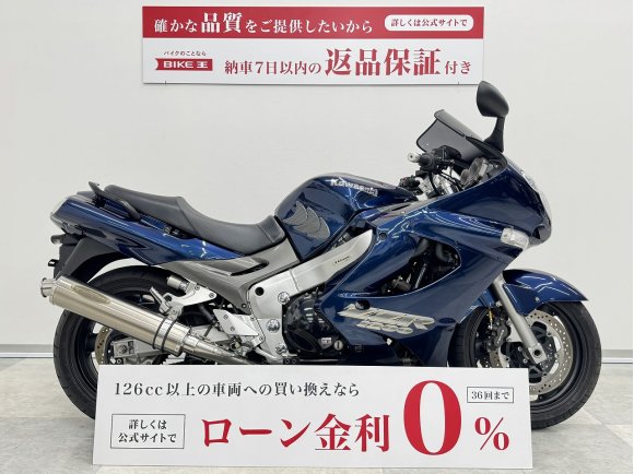 【マル得】ZZR1200　社外マフラー・ハンドル周辺などカスタム車　マレーシア仕様