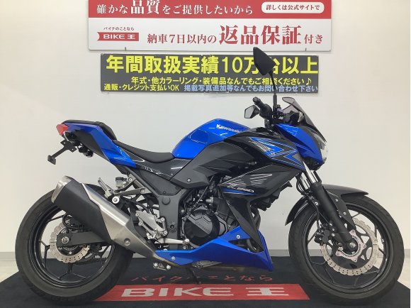 Z250 ABS　2015年モデル　ニンジャ250のカウルレス、ネイキッドバージョン！!