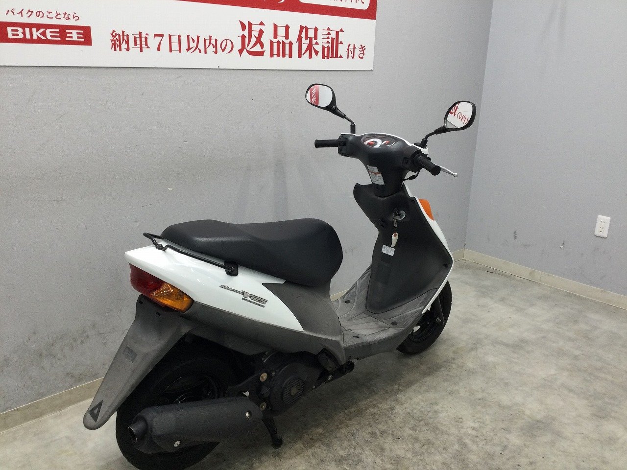 ADDRESS V125 2007年モデル 通勤快速スクーター! | バイク買うなら【バイク王】