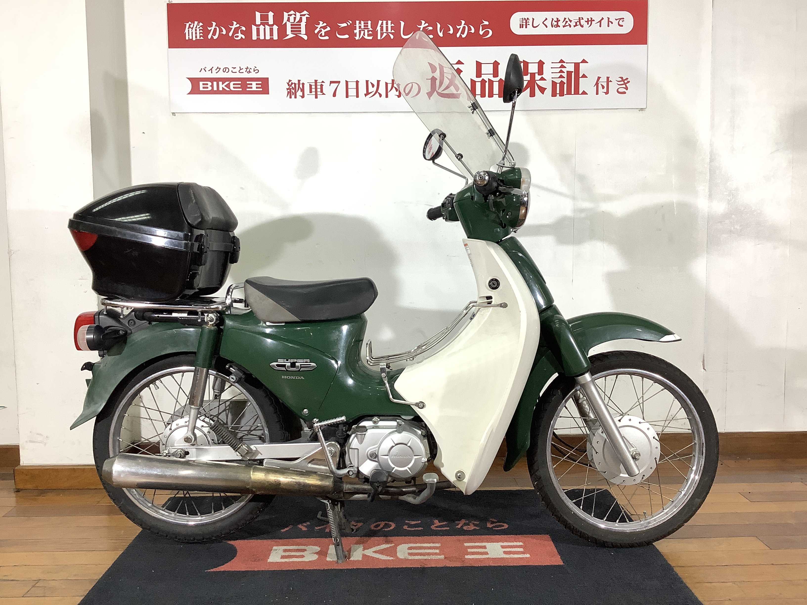 スーパーカブ110の中古バイク一覧