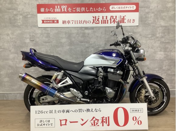 GSX1400　2006年モデル／ワイバンマフラー装備