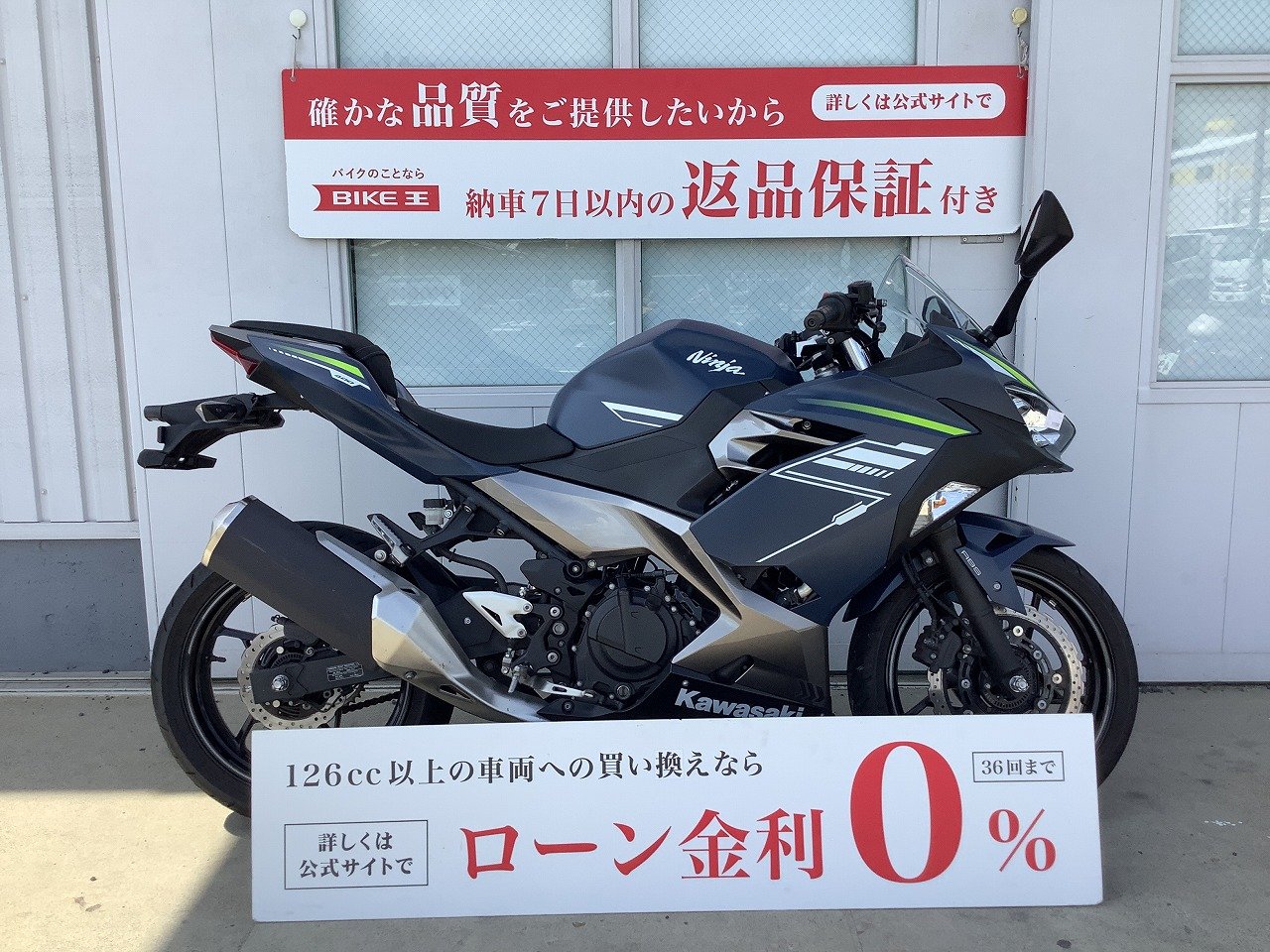 ニンジャ400の中古バイク一覧