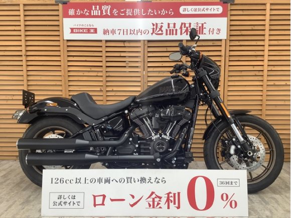 ＦＸＬＲＳ１９２０　ソフテイルローライダーＳ　２０２３年モデル　フルノーマル車両！!