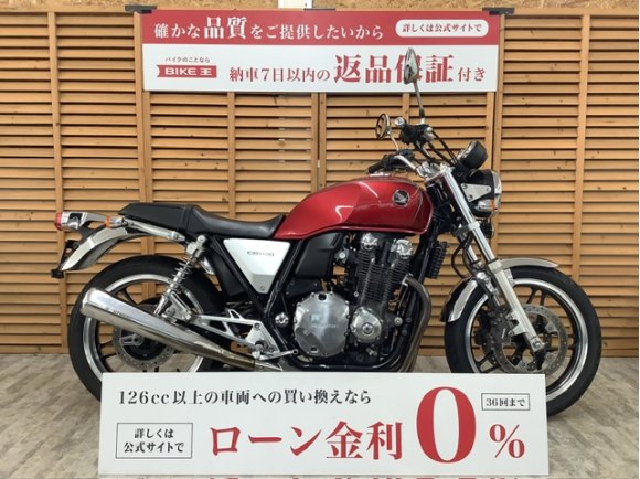 ＣＢ１１００　２０１０年モデル　モリワキ製スリップオンマフラー装備！!