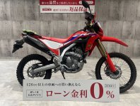 CRF250L