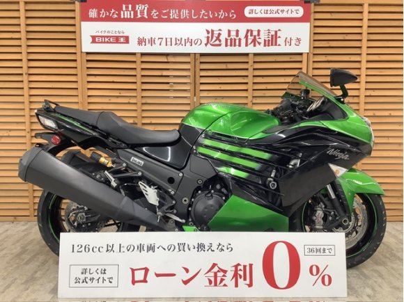 ＺＸ−１４Ｒ　ハイグレードモデル　OＶＥＲＲａｃｉｎｇ製エンジンスライダー装備！!