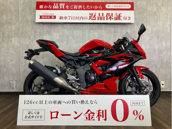 Ninja 250SL   ☆2015年モデル☆！!