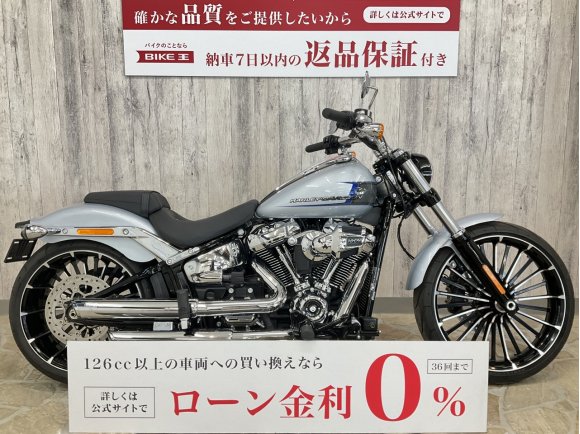 Softail Breakout 117 [ FXBR1920 ] ミッドコントロール　バンススリップオンマフラー　ハンドル　ライザー　キー付きガスキャップ！!