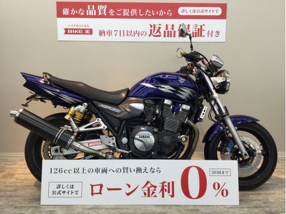 XJR1300　カスタム多数車輛　マルチバー・USB装備