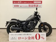 レブル250