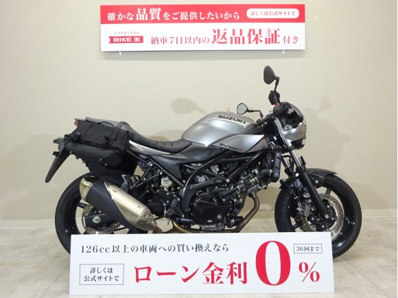 SV650X ABS　2018年モデル／サイドバッグ／グリップヒーター／レバー