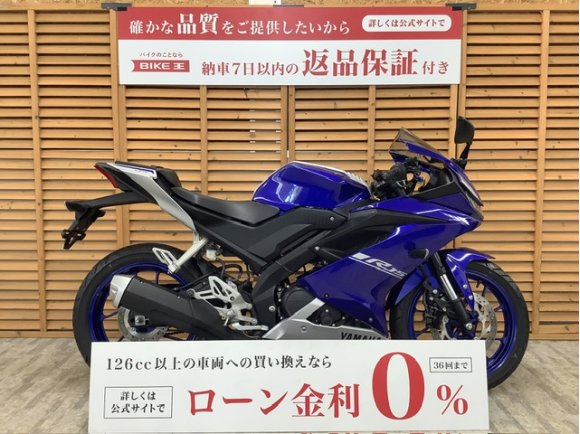 ＹＺＦ−Ｒ１５　２０１８年モデル　ＵＳＢ電源１口装備