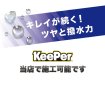 クロスカブ１１０　２０１８年モデル　ＪＡ４５型　リアボックス装備！!