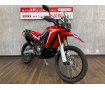 CRF250 RALLY  ☆ローダウンカスタム☆！!