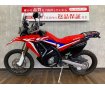 CRF250 RALLY  ☆ローダウンカスタム☆！!