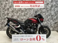 CB1300スーパーフォア