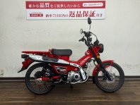 CT125ハンターカブ