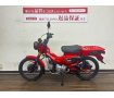 CT125ハンターカブ　2020年モデル