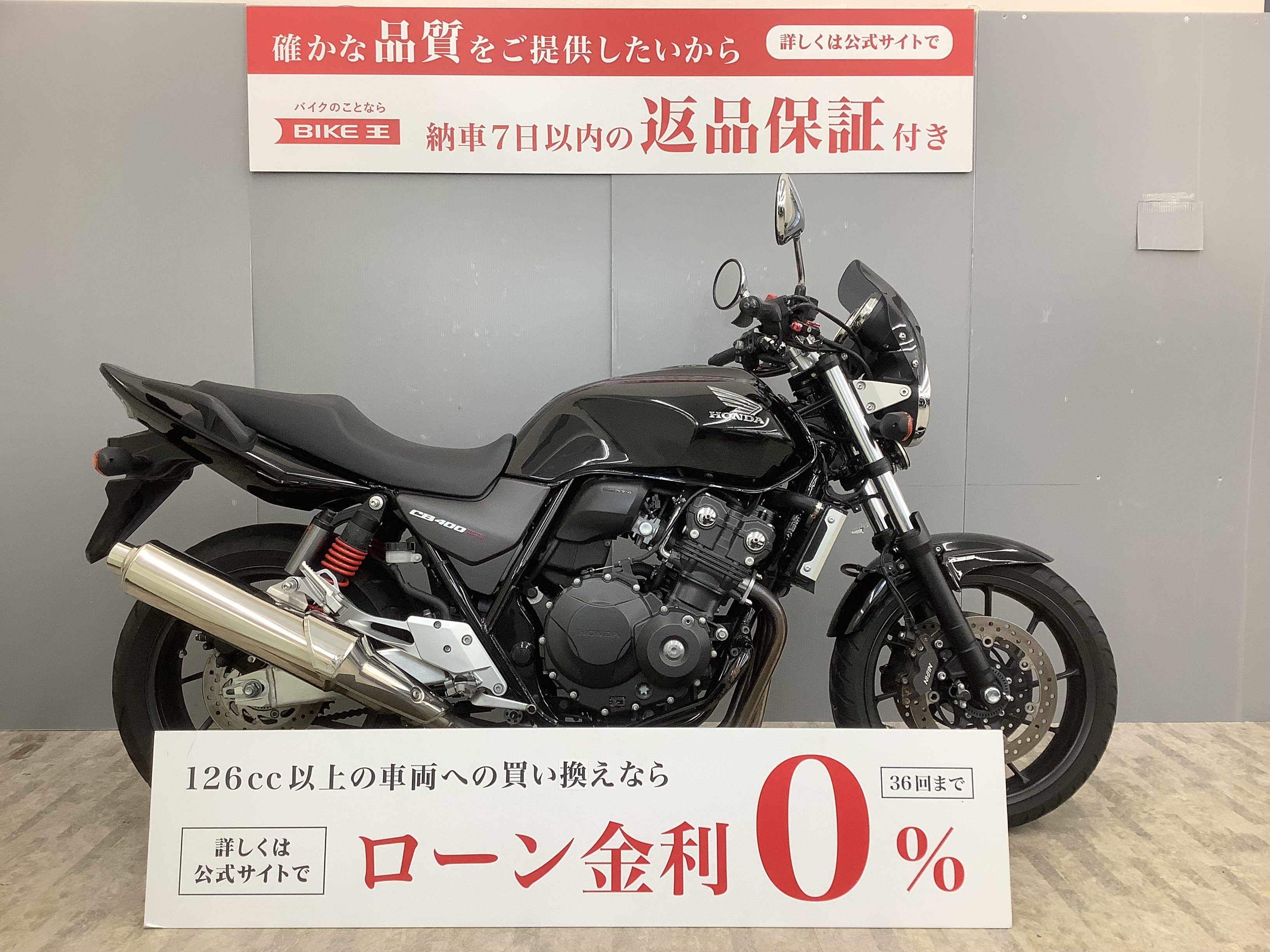 CB400スーパーフォアの中古バイク一覧