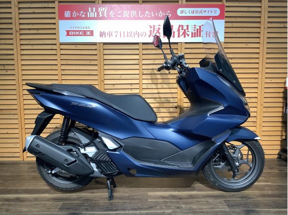 【マル得】ＰＣＸ１２５　★２０２３モデル／ロングスクリーン／モリワキマスターシリンダーカバー／ハンドルクランプ装着