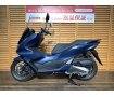 【マル得】ＰＣＸ１２５　★２０２３モデル／ロングスクリーン／モリワキマスターシリンダーカバー／ハンドルクランプ装着