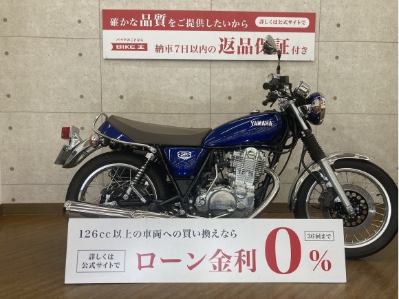 SR400 Final Edition　2021年モデル　サイドバッグ装備