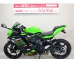 Ninja ZX-25R SE　2021年モデル／純正エンジンスライダー／グリップエンド　