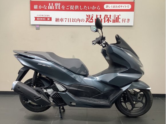 PCX　2021年モデル！!