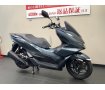 PCX　2021年モデル！!