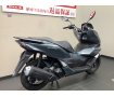 PCX　2021年モデル！!