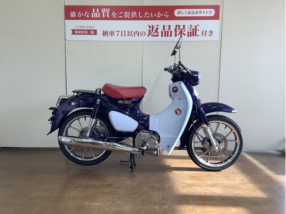 スーパーカブＣ１２５　フルノーマル　インジェクションモデル　ＪＡ４８モデル