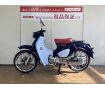 スーパーカブＣ１２５　フルノーマル　インジェクションモデル　ＪＡ４８モデル