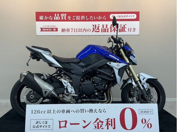 GSR750【フェンダーレス・レバー】！!