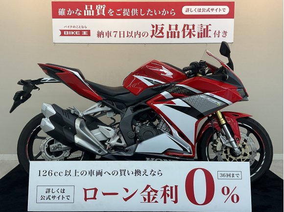 【マル得車両】CBR250RR【USBソケット装備☆】！!