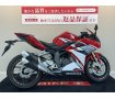 【マル得車両】CBR250RR【USBソケット装備☆】！!