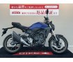 【マル得車両】CB250R【レバーカスタム☆】！!