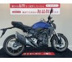 【マル得車両】CB250R【レバーカスタム☆】！!