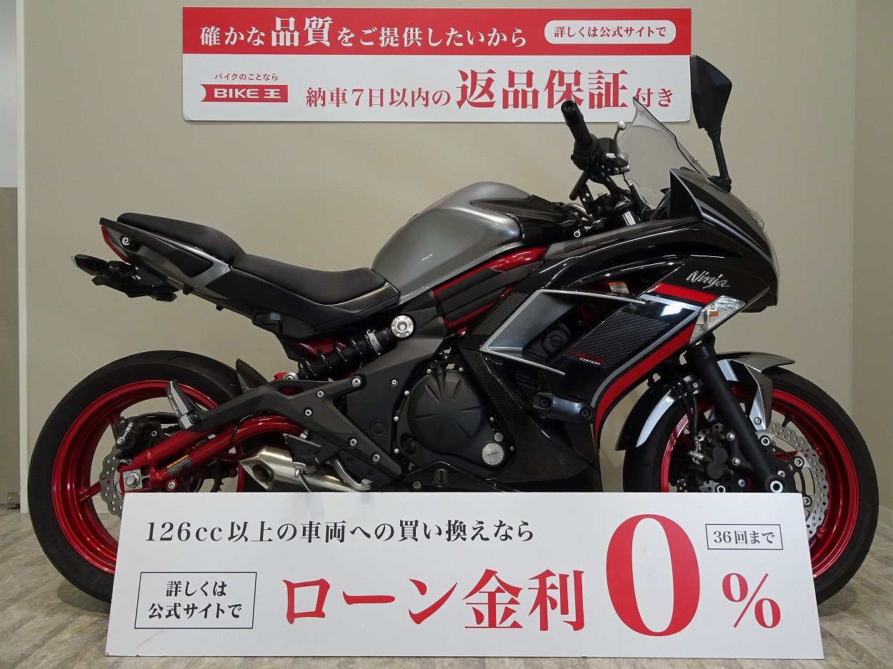 ニンジャ400の中古バイク一覧