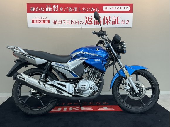 【マル得車両】YBR125【人気の125CCネイキッド☆】！!