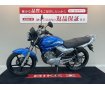 【マル得車両】YBR125【人気の125CCネイキッド☆】！!