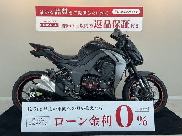 【マル得車両】Z1000【カスタム豊富な1台☆】！!