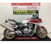 CB1300 SUPER BOL D'OR　エンジンガード・USB電源・バックステップ・グリップヒーター装備!！!