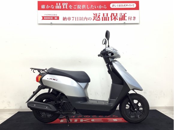 ＪＯＧ　フルノーマル車両通勤・通学・お買い物に便利な一台！!