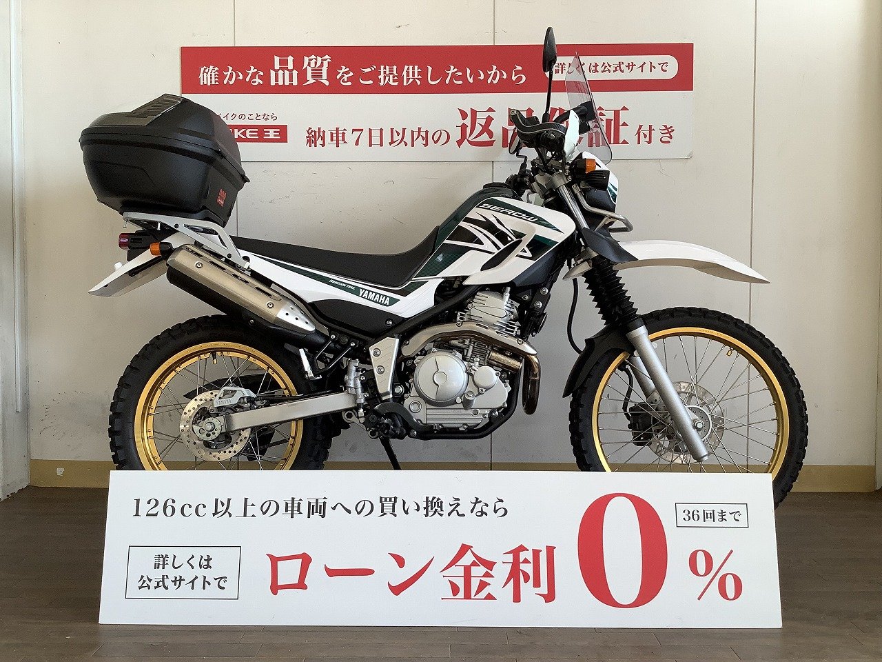 検索結果バイク王ダイレクト