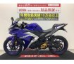 YZF-R3　バックステップカスタム！低・中回転域での扱いやすさとワインディングなど高回転域での高揚感を両立!