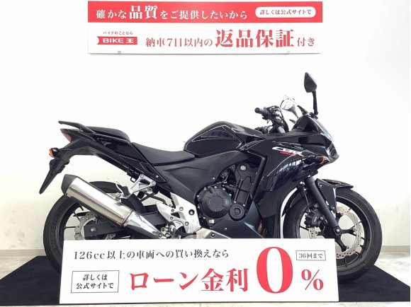 ＣＢＲ４００Ｒ　マルチバー・グリップヒーター・ヘルメットホルダー装備車両！!