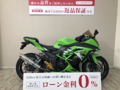 ニンジャ250の中古バイク一覧